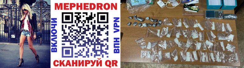 Наркошоп Азов Гашиш Cocaine APVP MEGA вход МЕФ