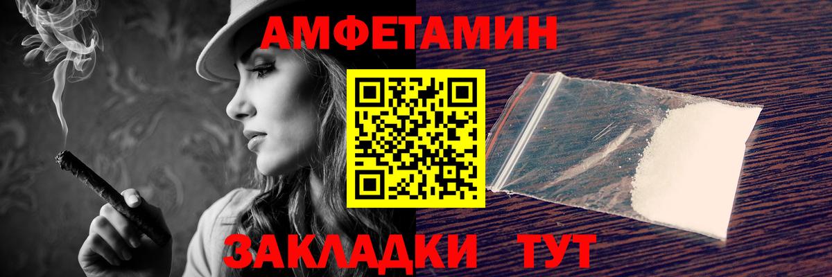 KRAKEN как зайти  Вход с VPN  Азов  Amphetamine Розовый 