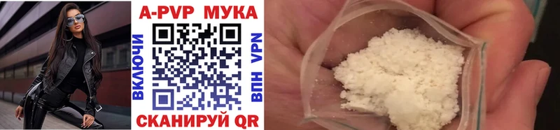 продажа наркотиков  Азов  Альфа ПВП Соль 