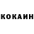 АМФЕТАМИН Розовый Noah Leach