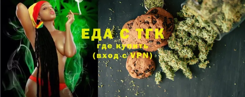 гидра онион  Азов  Canna-Cookies марихуана 