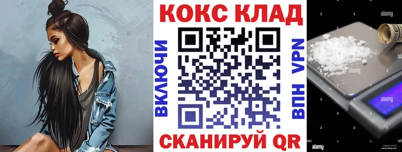 Cocaine Перу  Азов 