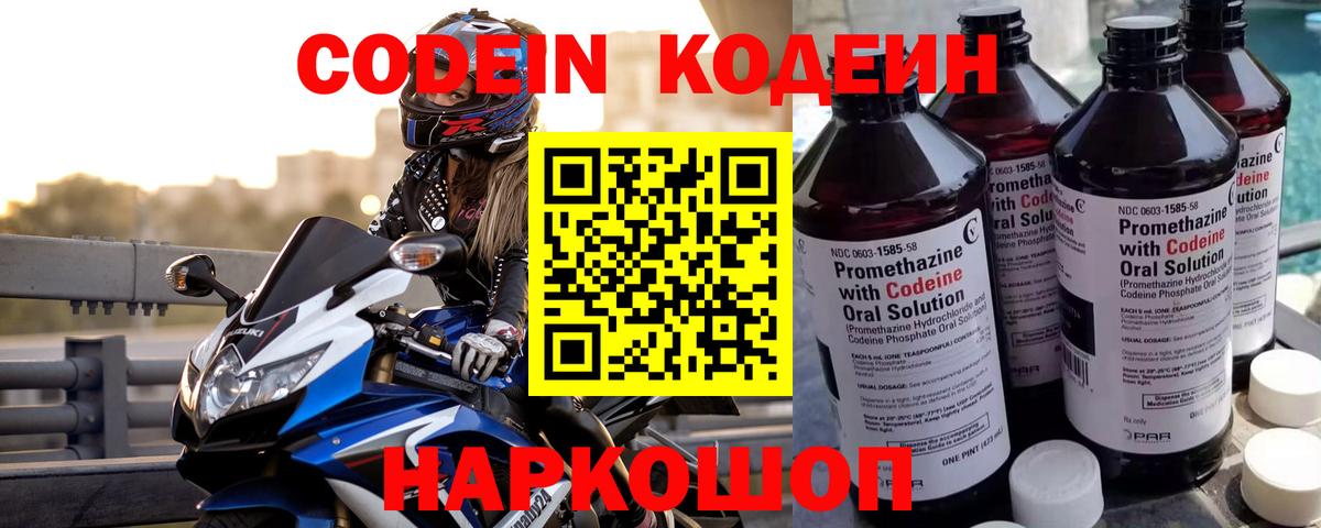 Амфетамин Азов