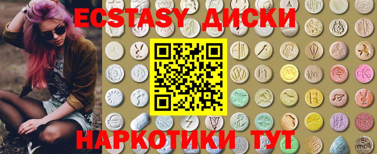 Ecstasy louis Vuitton Азов
