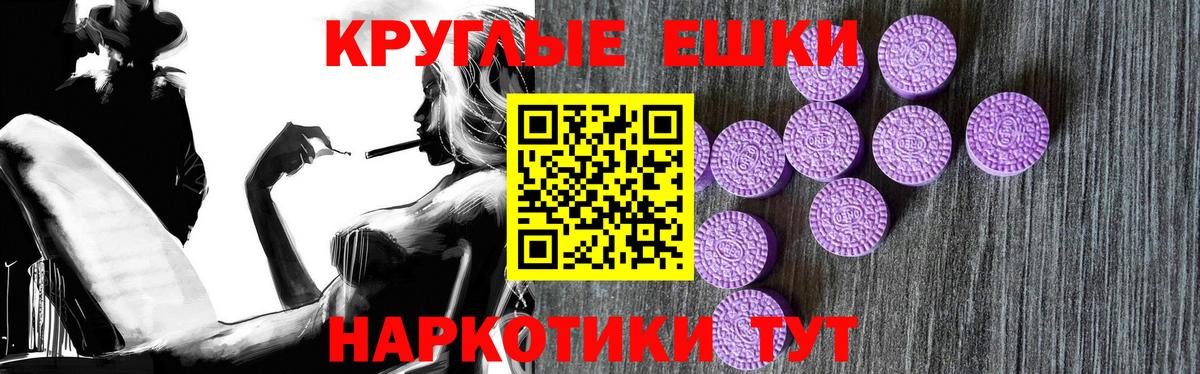 Экстази ешки  кракен как войти  Азов  где купить наркоту 