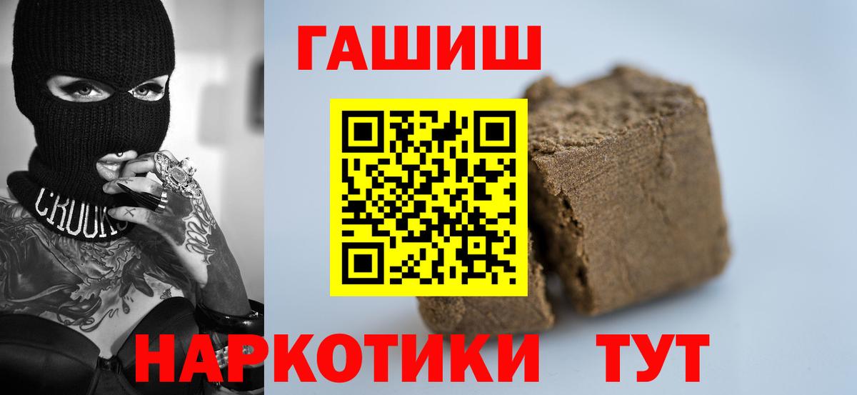 Гашиш Изолятор  Вход с VPN  Азов  купить наркотик  Гашиш 40% ТГК  ГАШ 