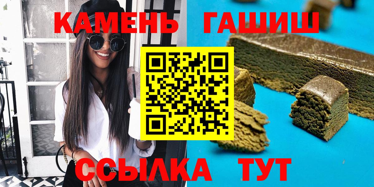 ГАШ индика сатива  ГАШ Cannabis  наркотики  Азов  Гашиш 