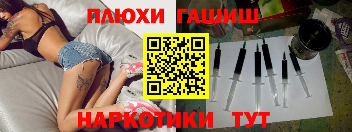 Мефедрон  Азов  Купить наркотик  Канабис  КОКАИН  Марки ЛСД  MDMA  Вход с VPN  МАРИХУАНА  ГАШ  Мефедрон  КОКАИН 