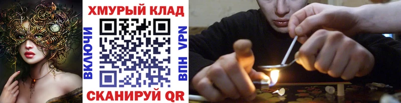ГЕРОИН Афган Азов