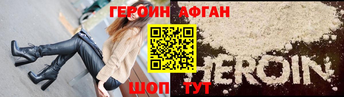  КОКАИН Азов