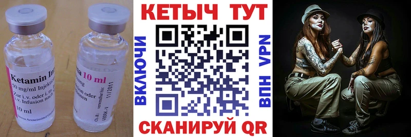 mega онион Азов Кетамин VHQ