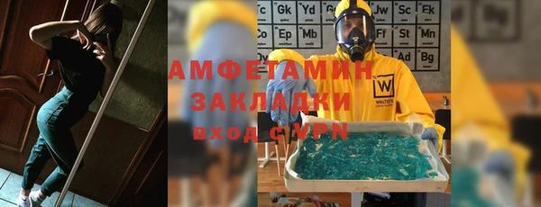 синтетический гашиш Пересвет