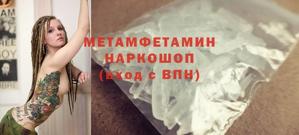 синтетический гашиш Пересвет