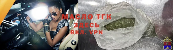 синтетический гашиш Пересвет