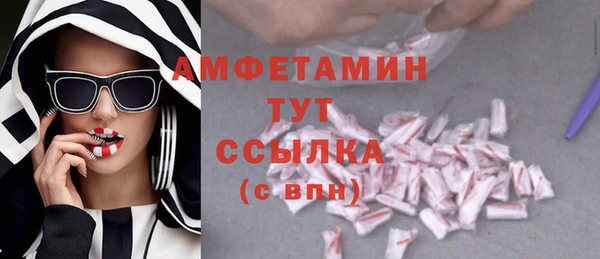 синтетический гашиш Пересвет