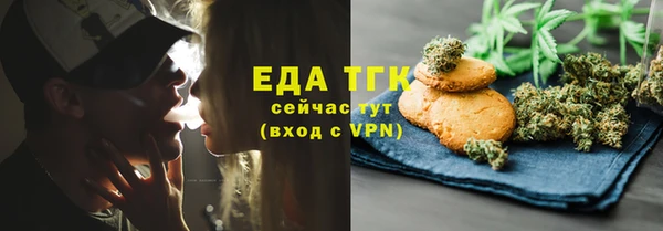 синтетический гашиш Пересвет