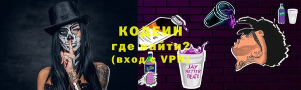 синтетический гашиш Пересвет