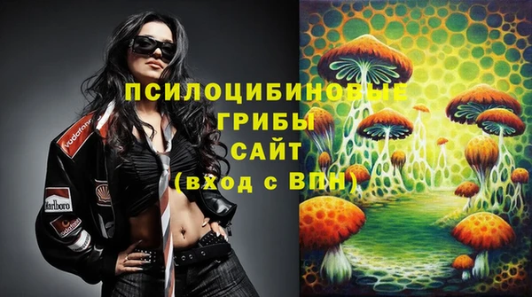 синтетический гашиш Пересвет
