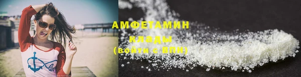 MESCALINE Осташков