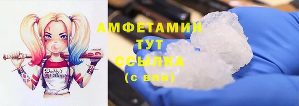 синтетический гашиш Пересвет