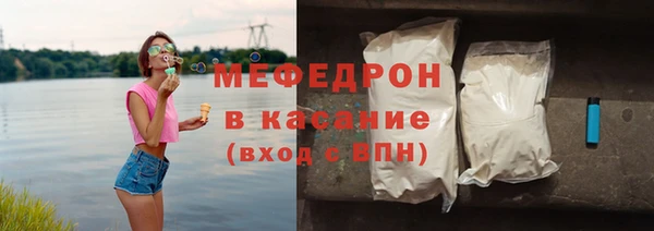 синтетический гашиш Пересвет