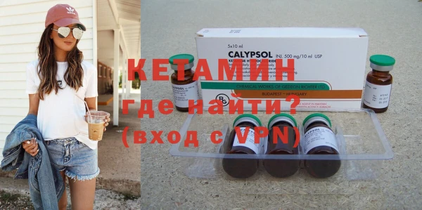синтетический гашиш Пересвет