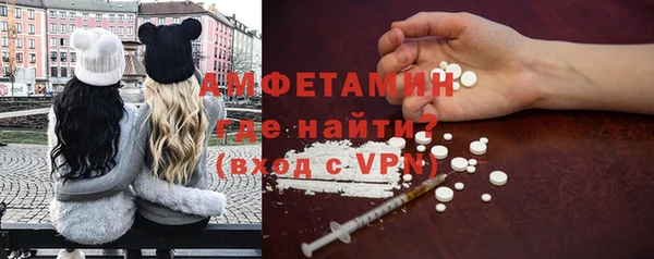 синтетический гашиш Пересвет
