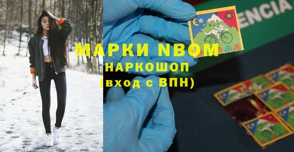 синтетический гашиш Пересвет