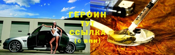 синтетический гашиш Пересвет