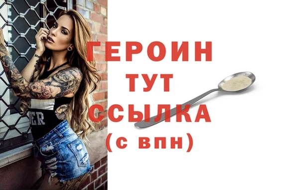 MESCALINE Осинники