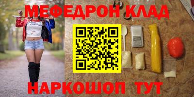 каннабис Беслан