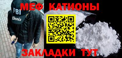 каннабис Беслан