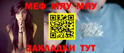 MDMA Ипатово