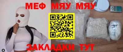 каннабис Беслан