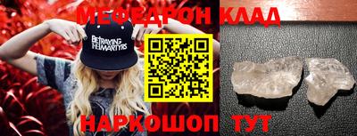 MDMA Ипатово