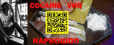 mix Абинск