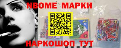 каннабис Беслан