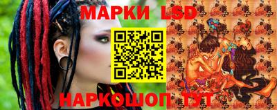 каннабис Беслан