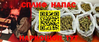 каннабис Беслан