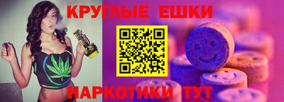 MDMA Ипатово