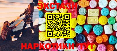 МДМА Абакан