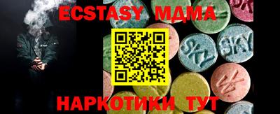 MDMA Ипатово