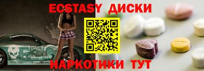 MDMA Берёзовский