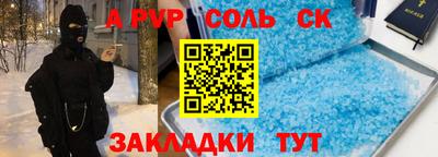 MDMA Ипатово