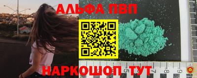 герыч Ирбит