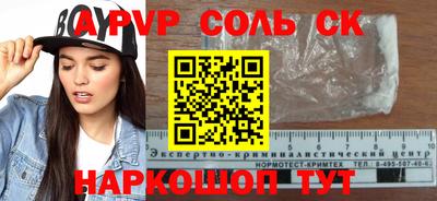 герыч Ирбит