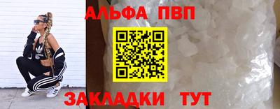 герыч Ирбит