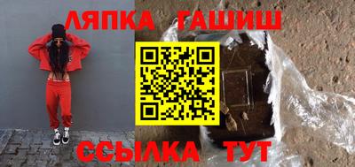 герыч Ирбит