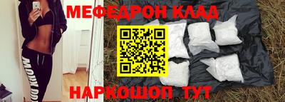 каннабис Беслан