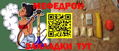 герыч Ирбит